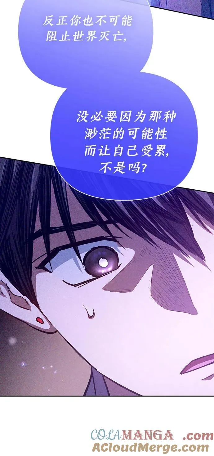 [第140话] 托付给你了(2)36