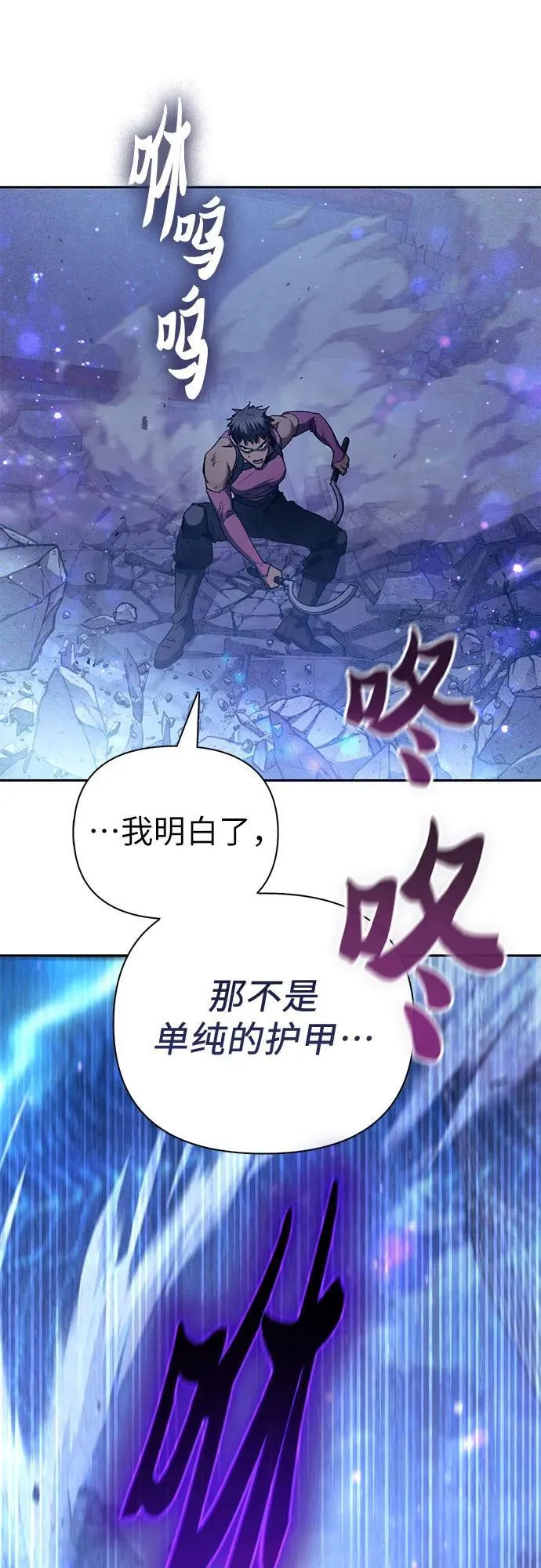 [第146话] 龙骑士(1)32