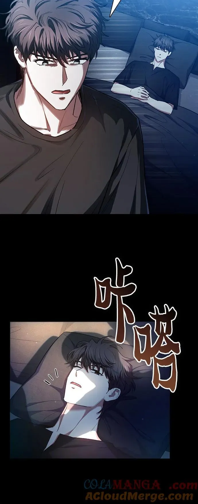 [第138话] 出乎意料的探病6