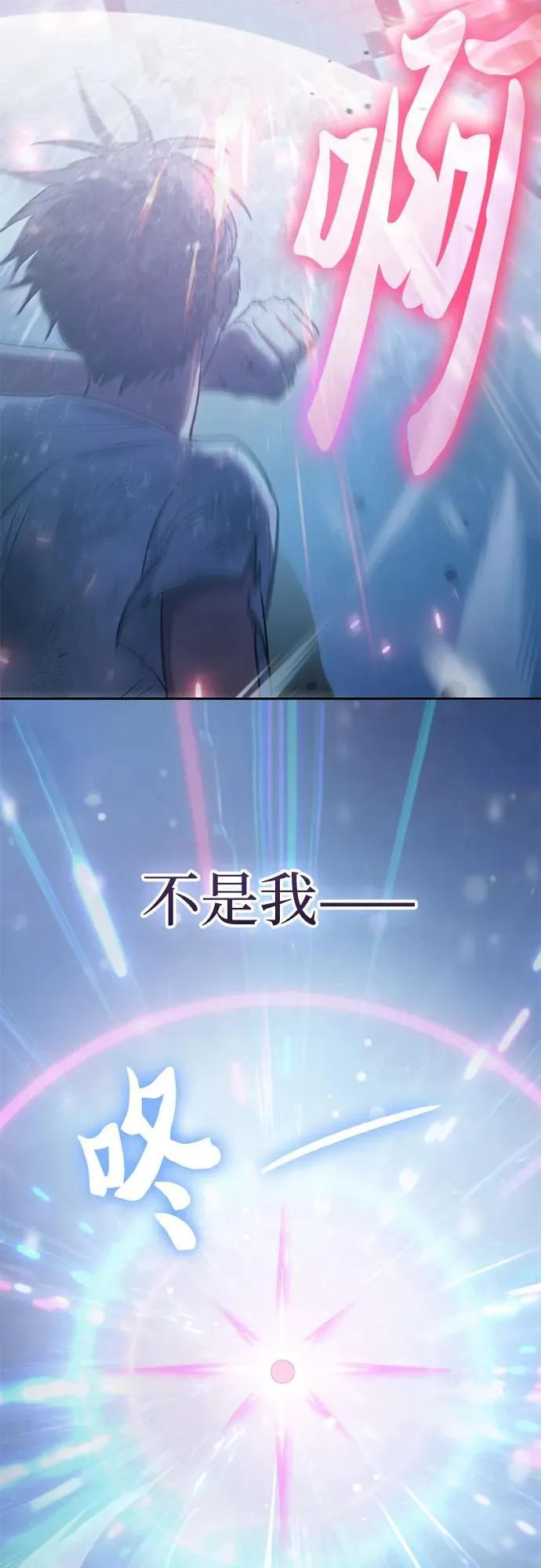 [第149话] 选择62