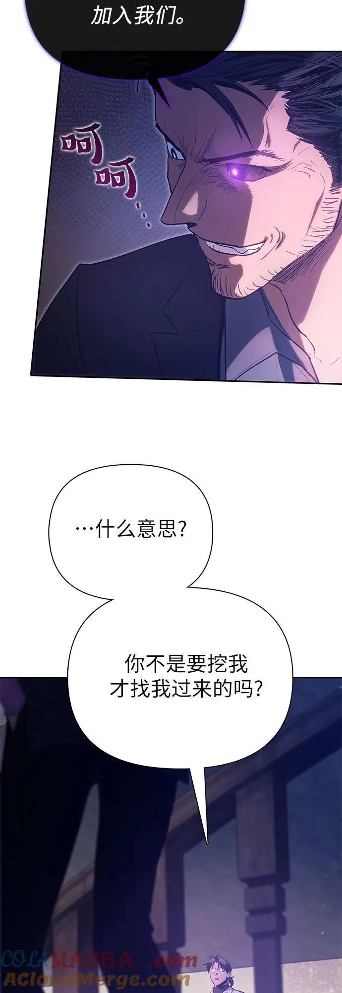 [第141话] 逃跑(1)57