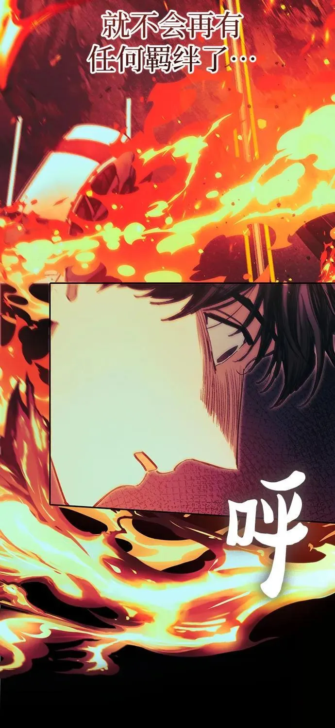 [第139话] 托付给你了(1)25