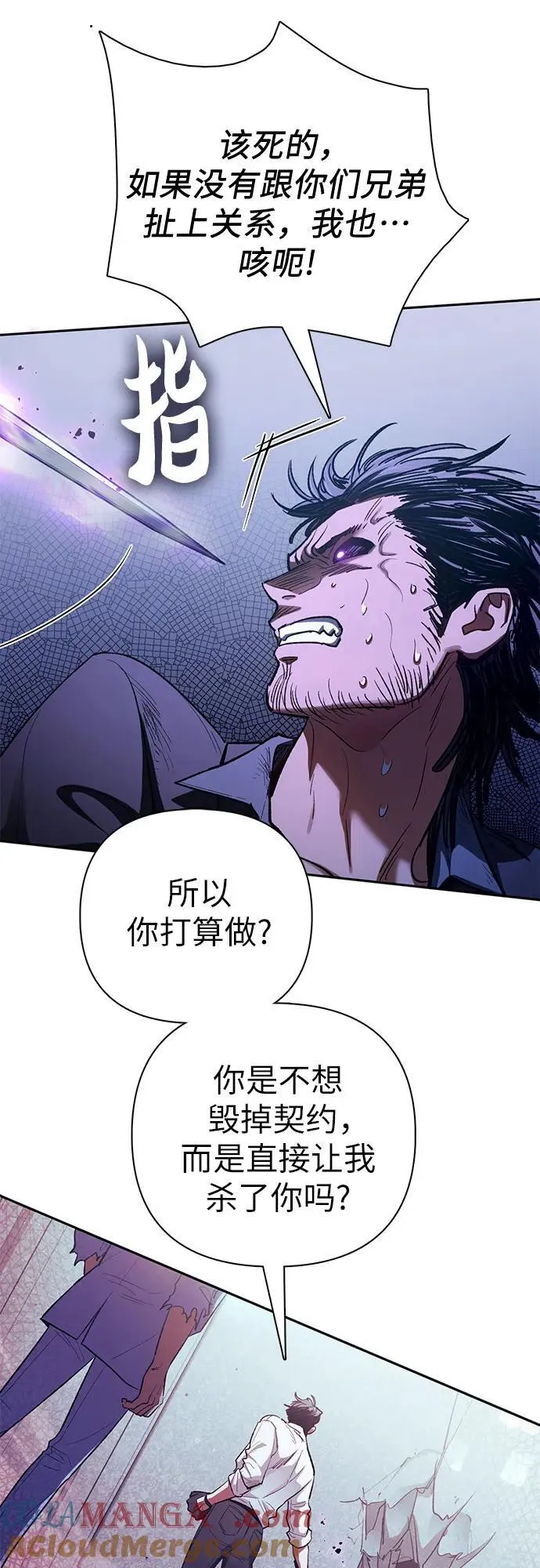 [第142话] 逃跑(2)33