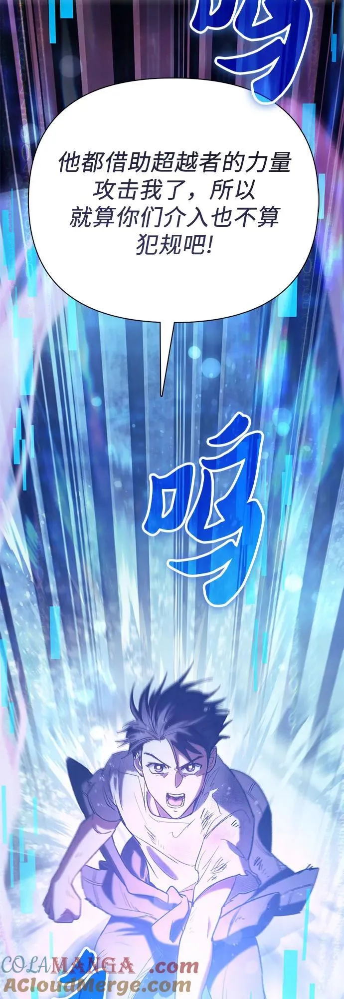 [第149话] 选择66