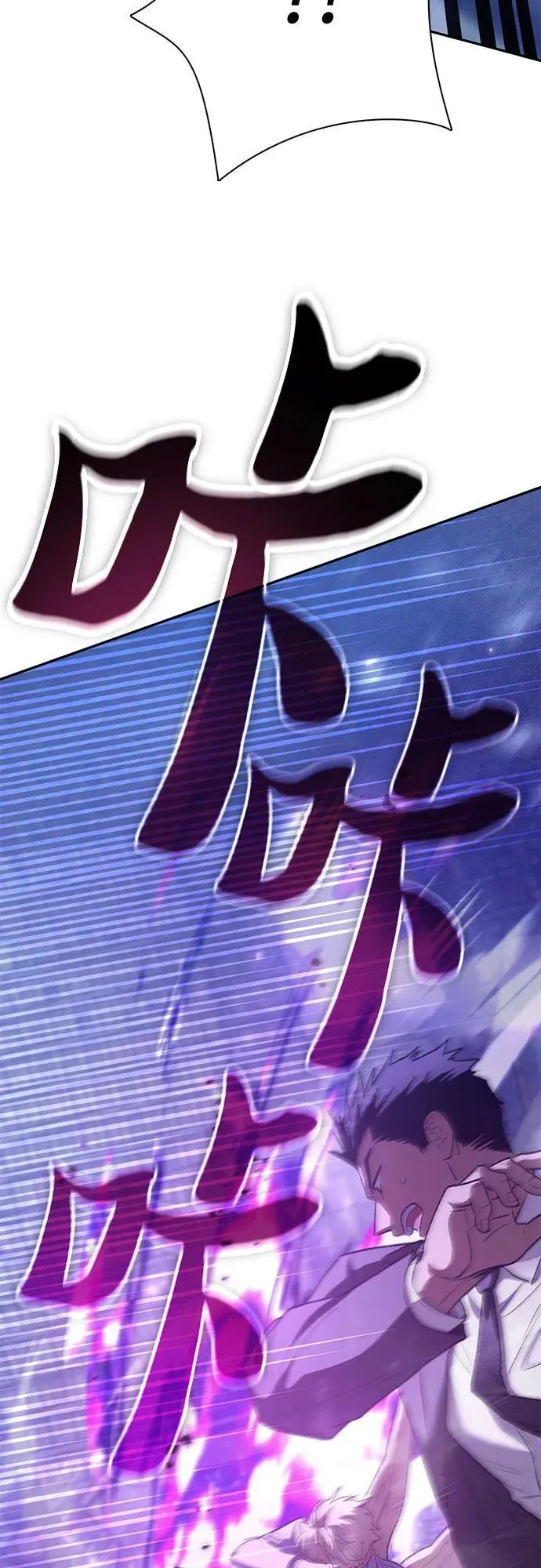 [第144话] 蓝雾(2)61