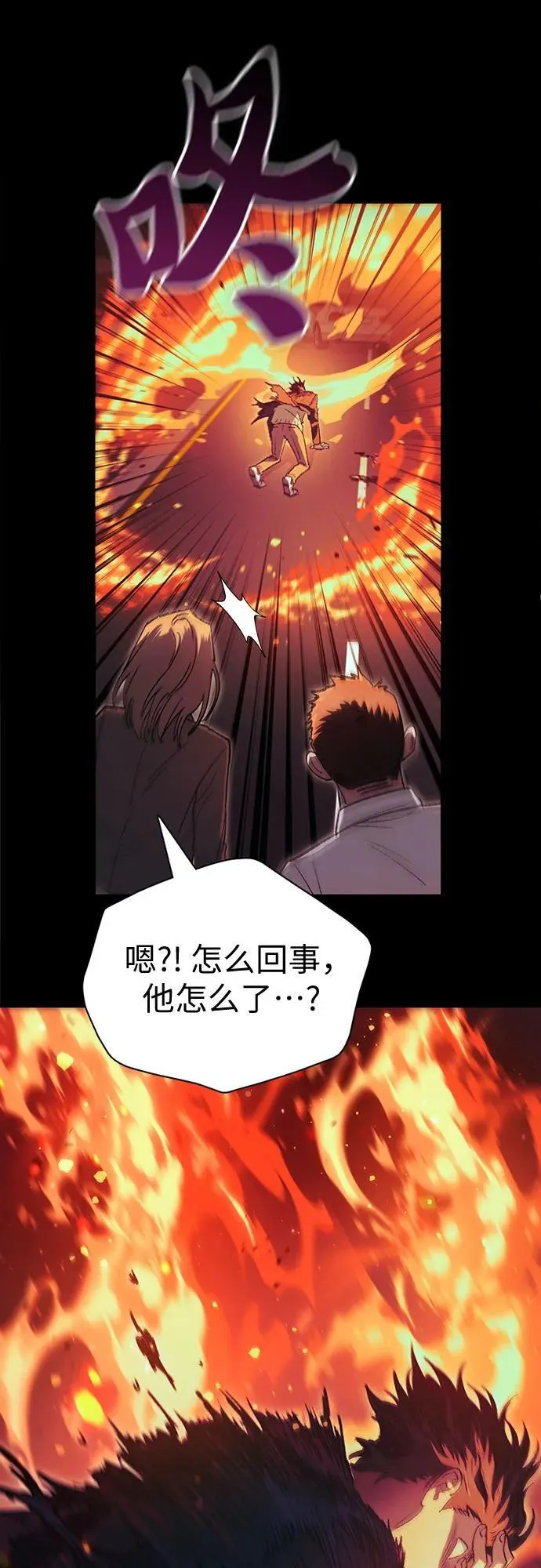 [第139话] 托付给你了(1)26