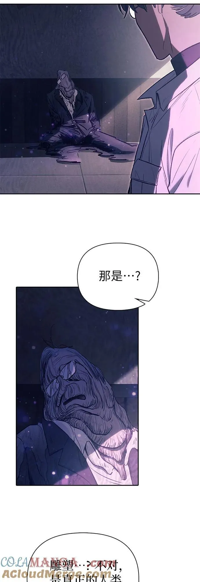 [第141话] 逃跑(1)51