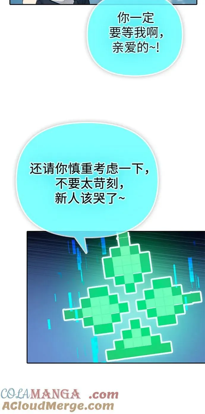 [第150话] 谈判的技术51