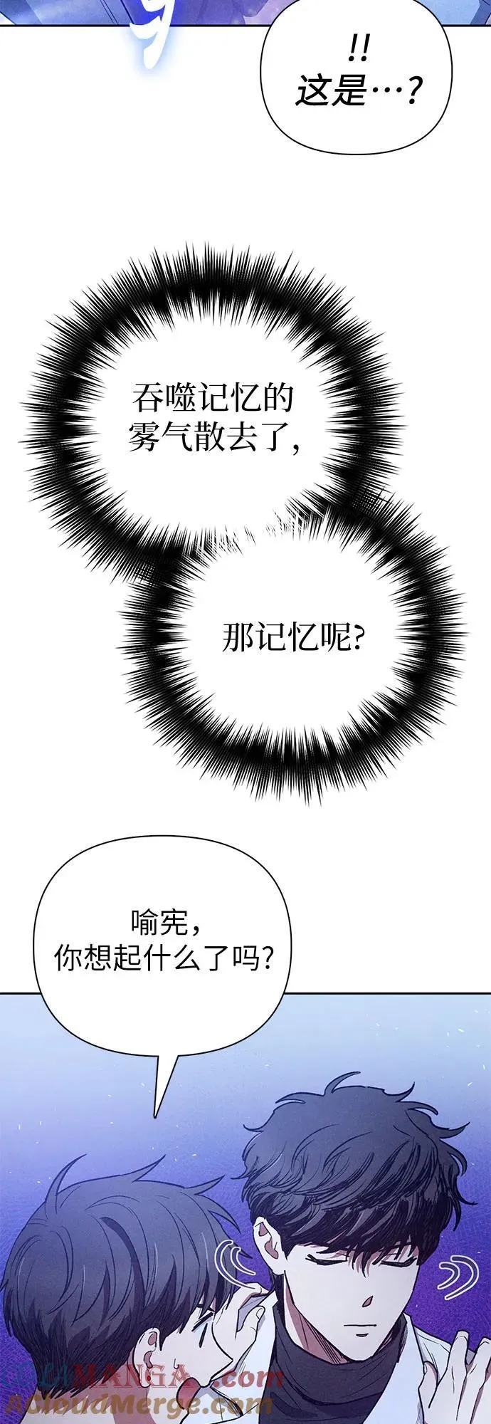 [第145话] 蓝雾(3)57