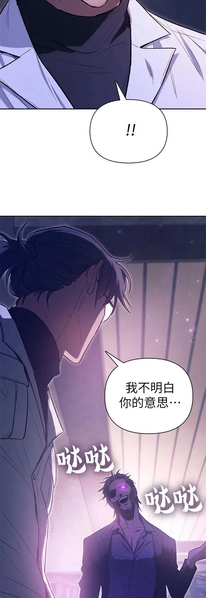 [第141话] 逃跑(1)59