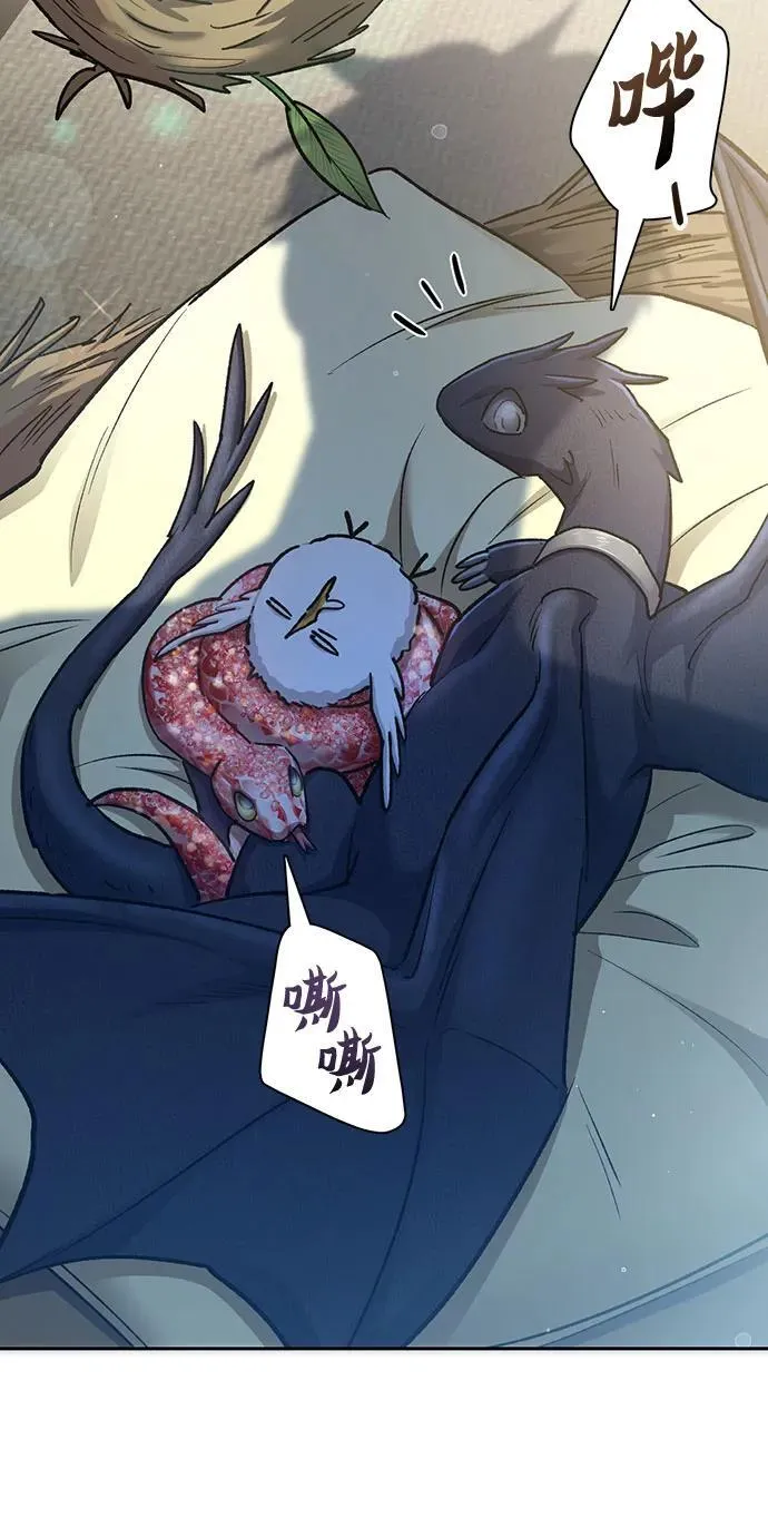 [第138话] 出乎意料的探病55