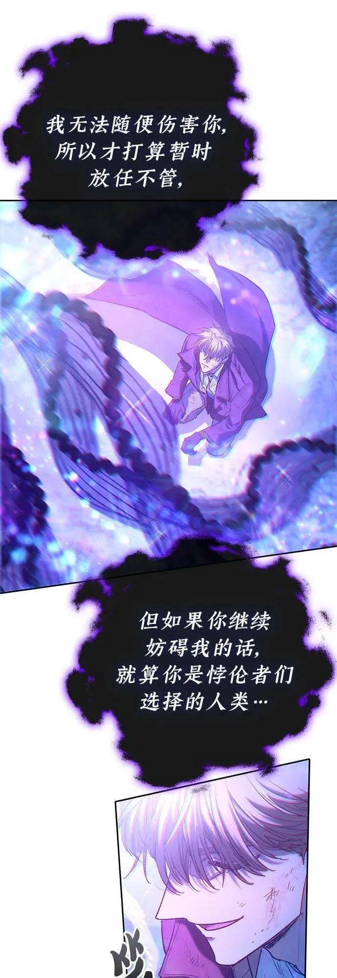 [第149话] 选择59