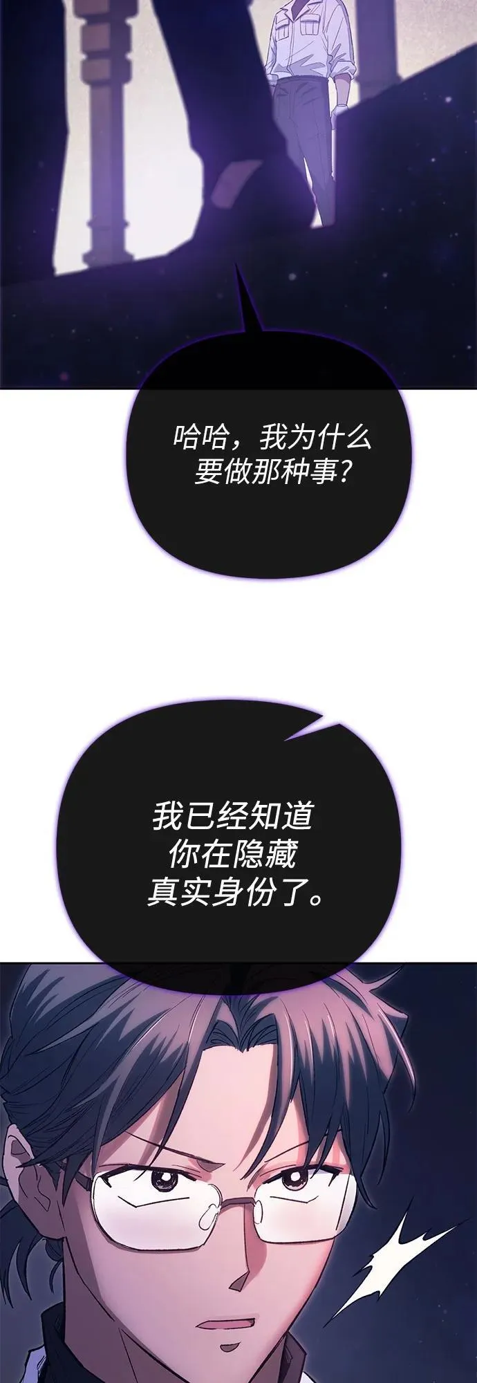 [第141话] 逃跑(1)58
