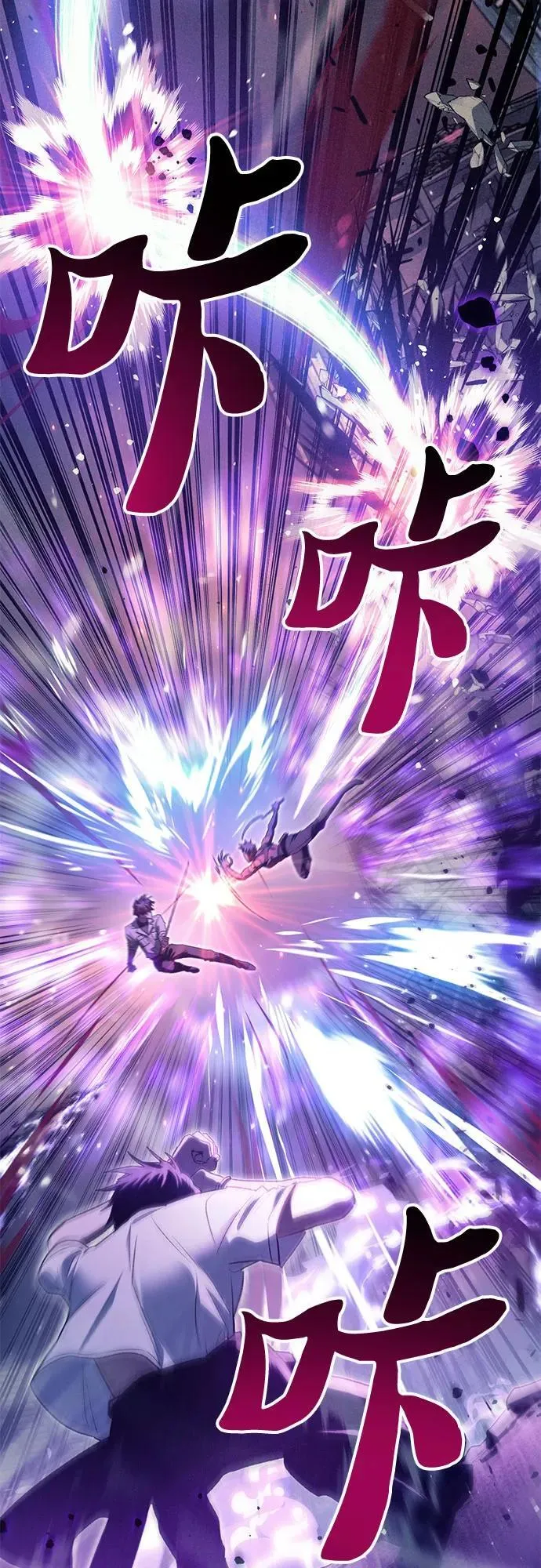 [第145话] 蓝雾(3)13