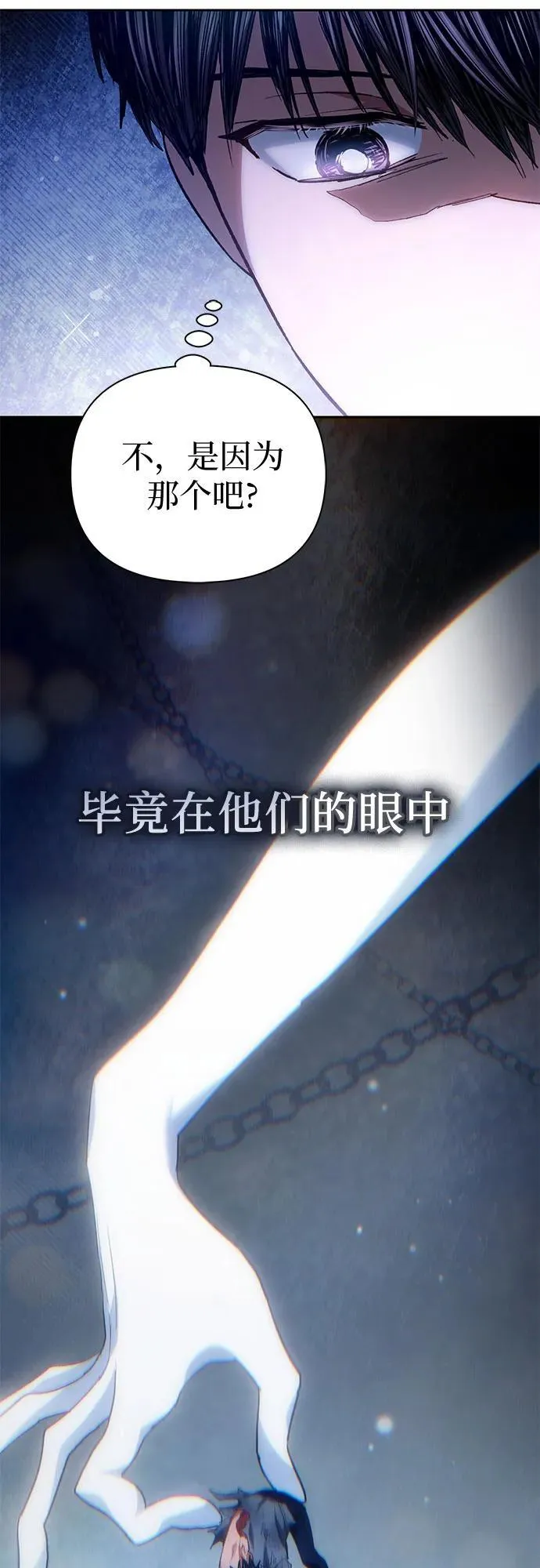 [第150话] 谈判的技术64