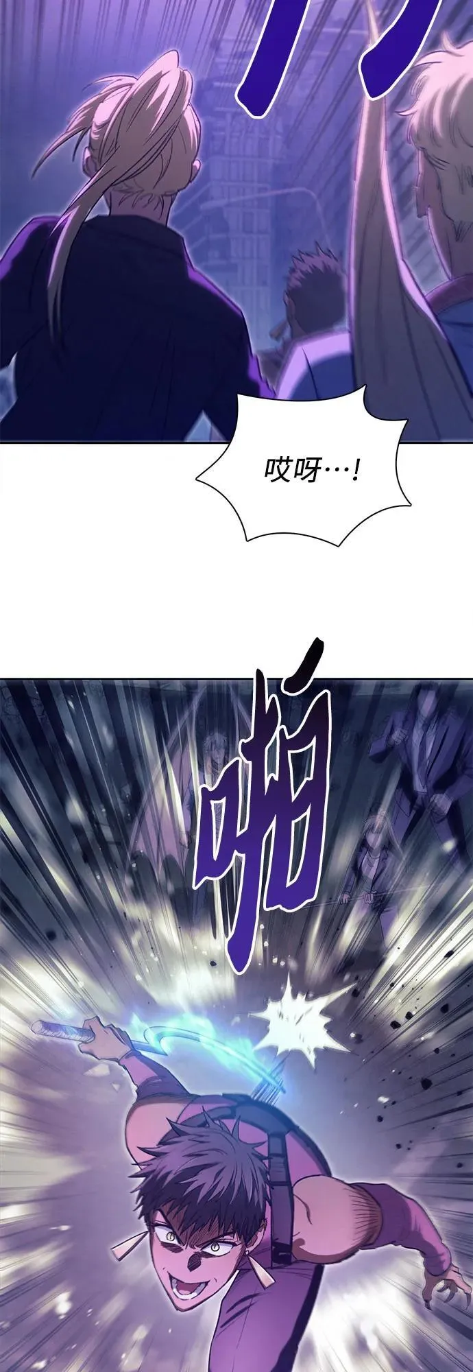 [第145话] 蓝雾(3)11