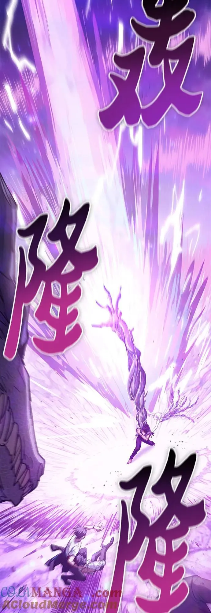 [第148话] 雾海一族54