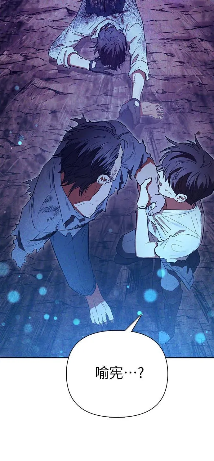 [第149话] 选择29