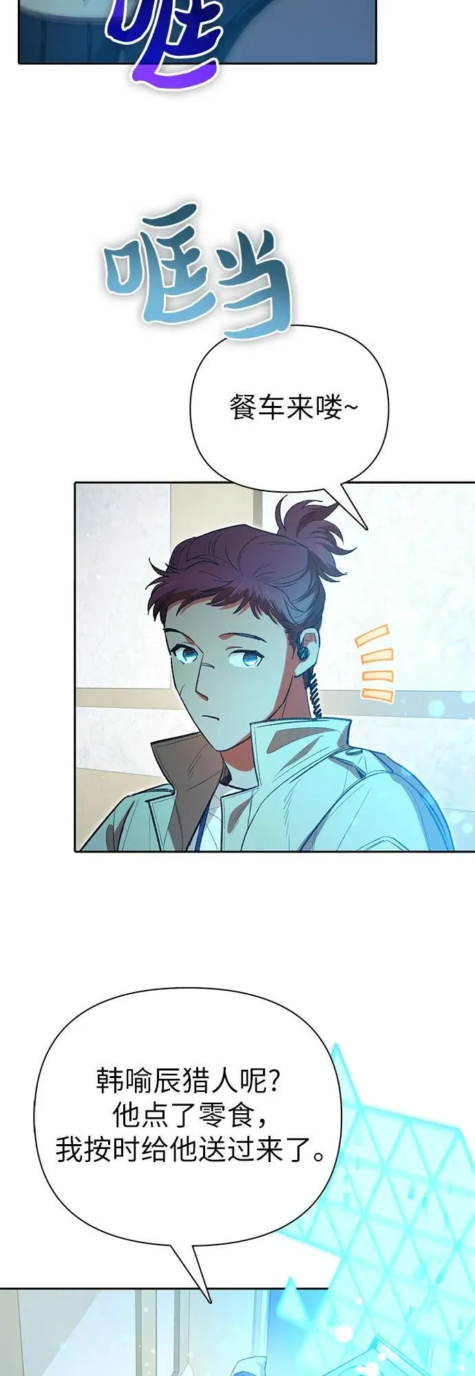 [第141话] 逃跑(1)19