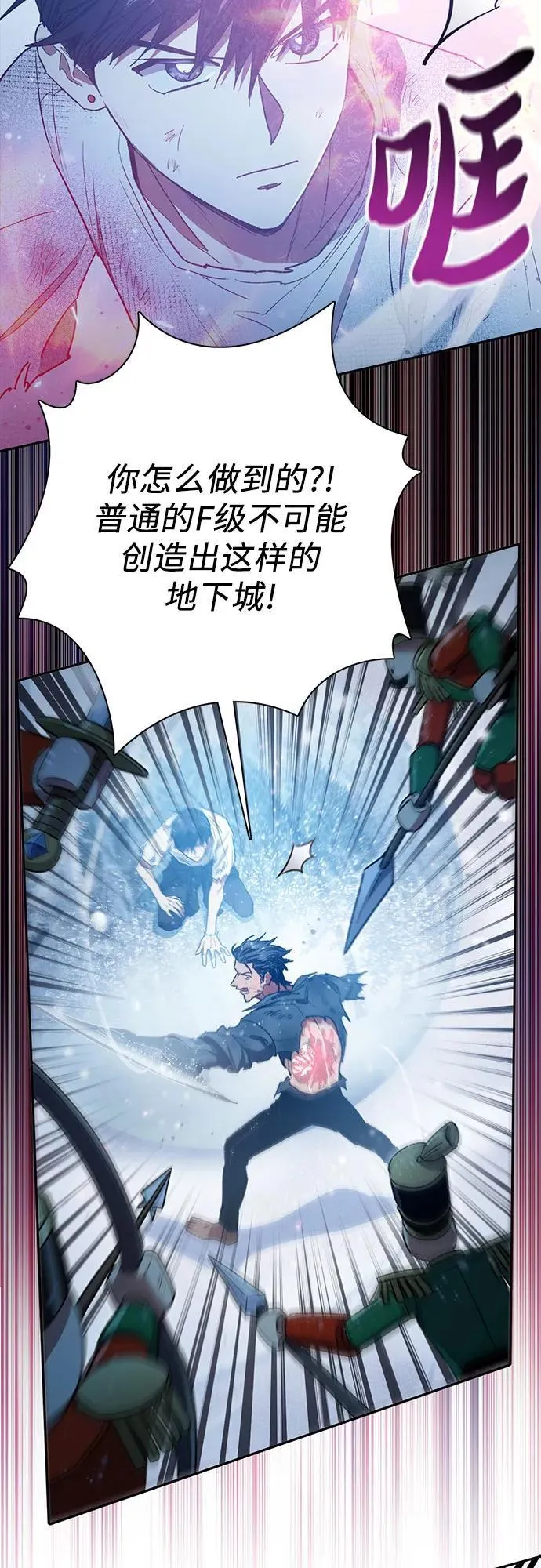 [第149话] 选择52