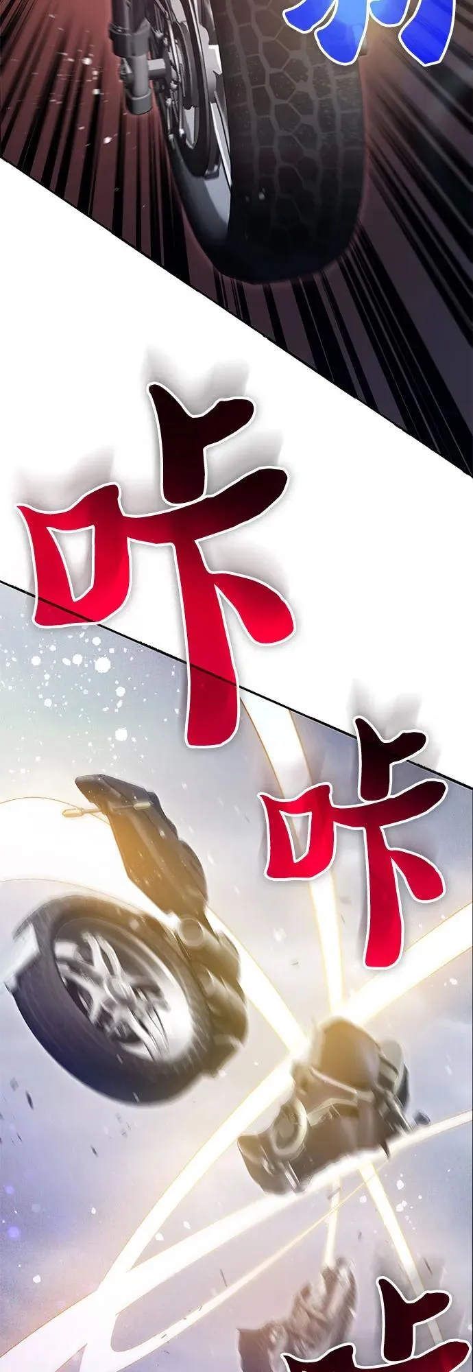 [第143话] 蓝雾(1)50