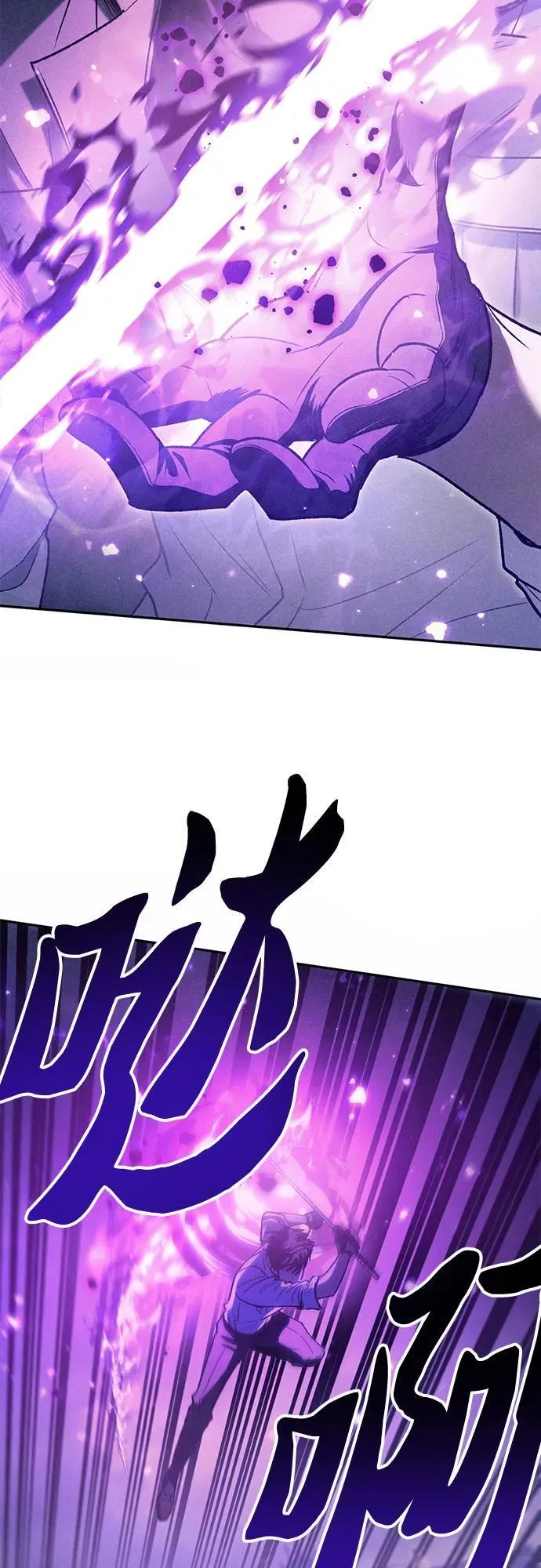 [第145话] 蓝雾(3)10