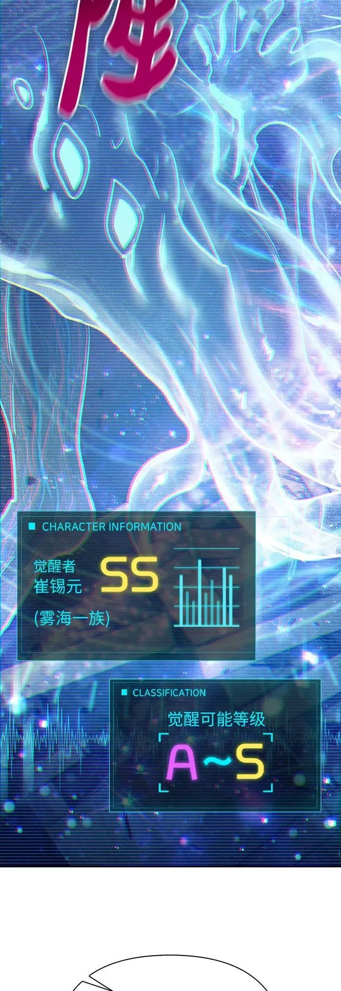[第145话] 蓝雾(3)68