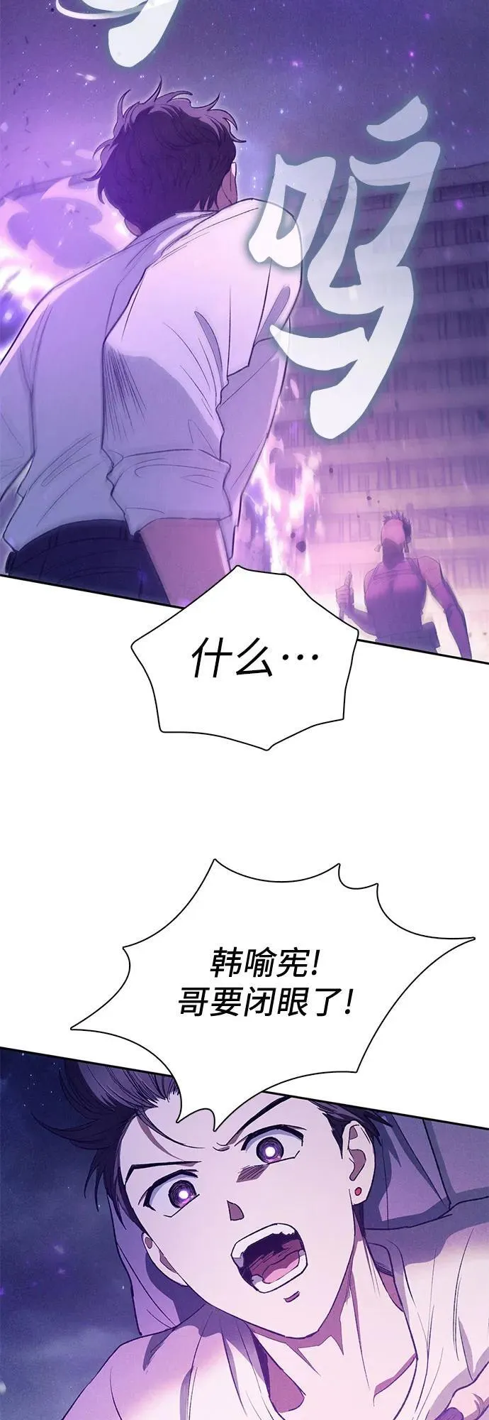 [第145话] 蓝雾(3)31