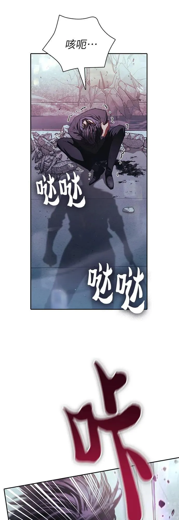 [第142话] 逃跑(2)26