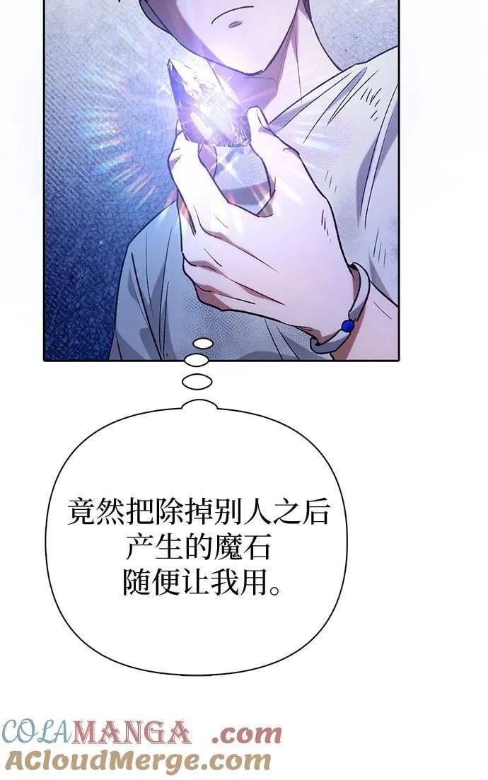 [第150话] 谈判的技术63