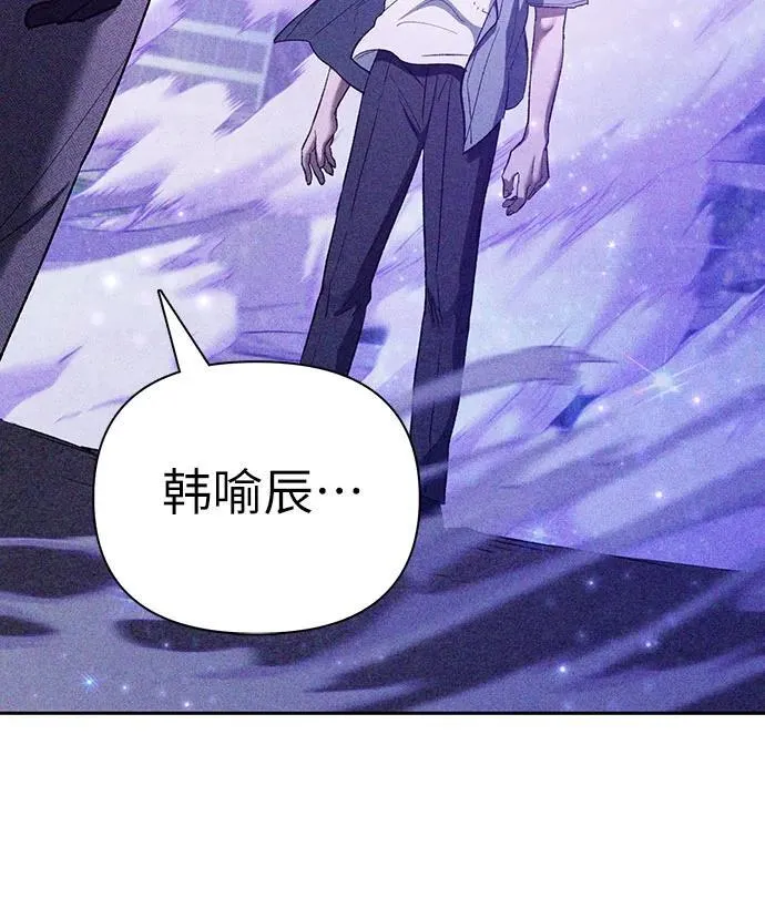 [第144话] 蓝雾(2)7