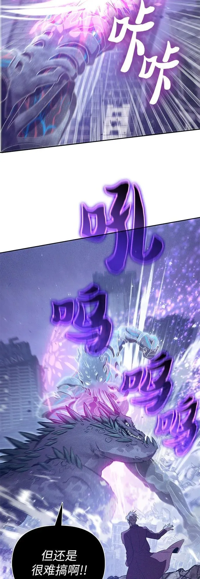 [第147话] 龙骑士(2)11