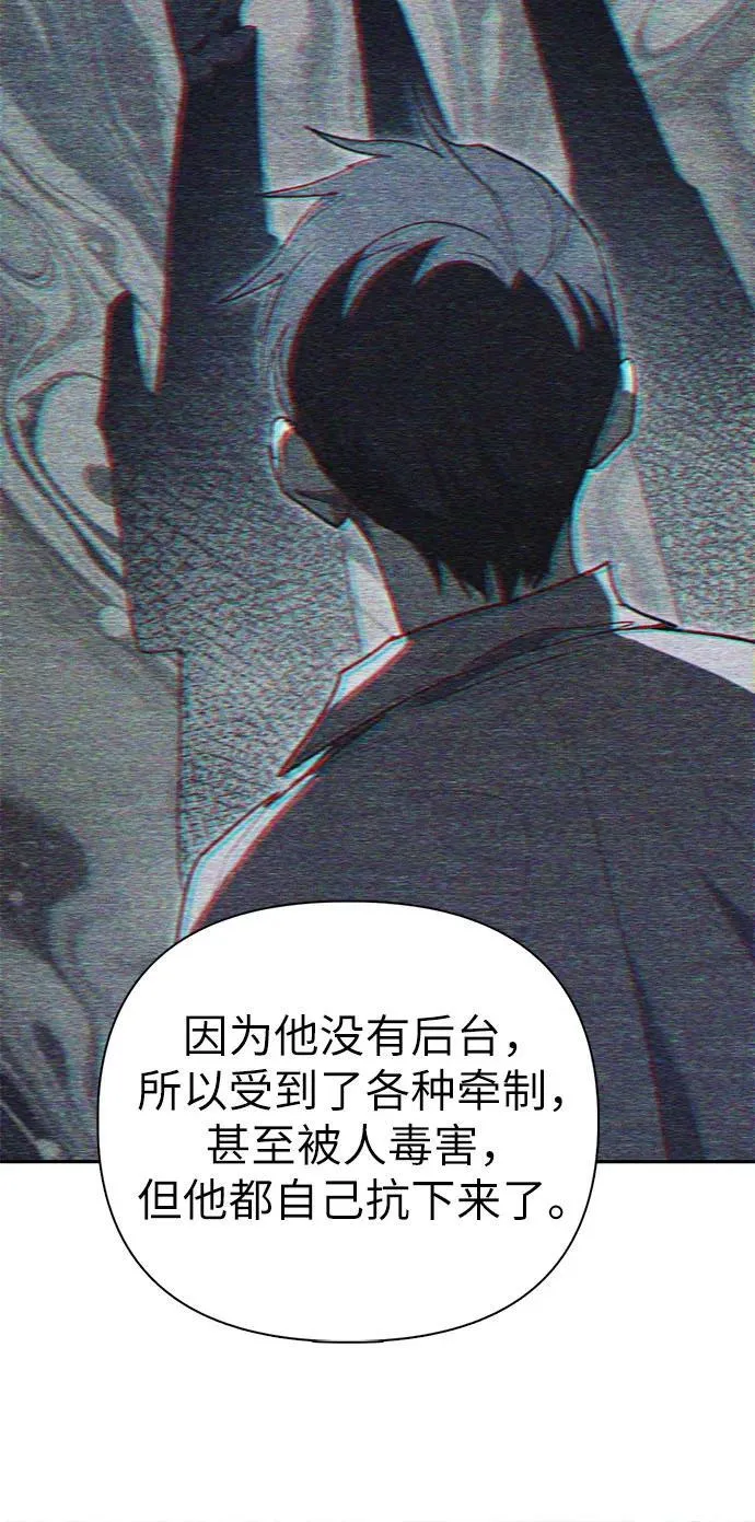 [第139话] 托付给你了(1)62
