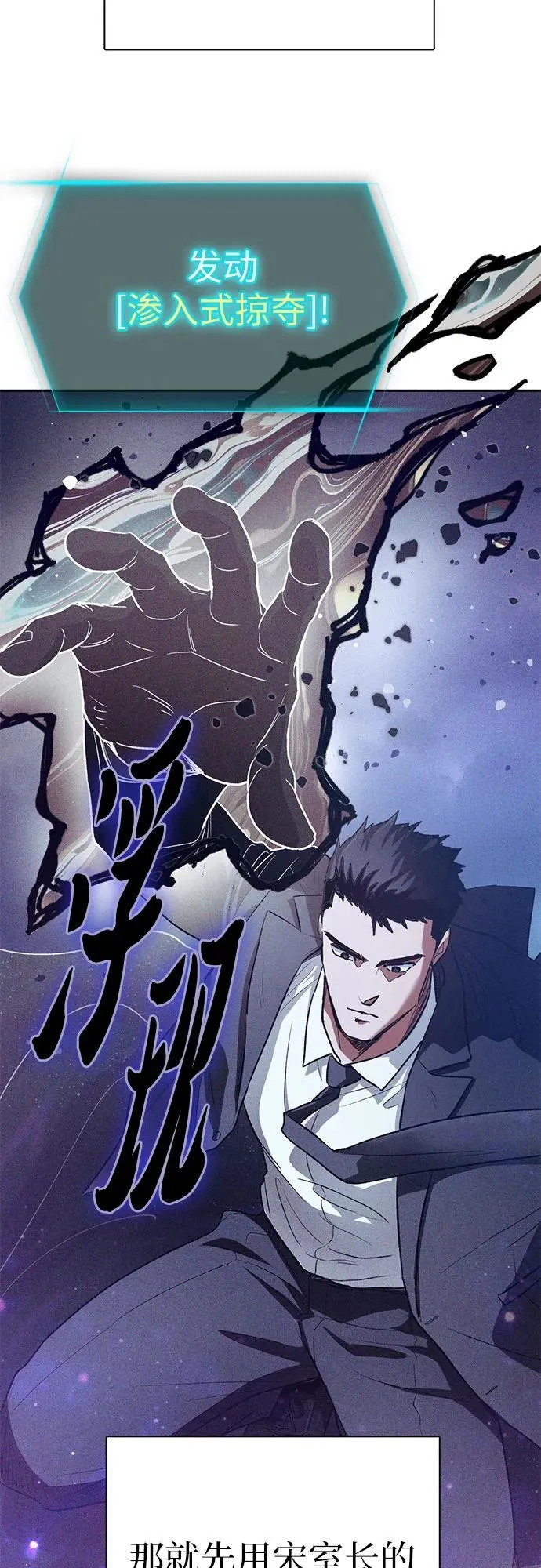 [第147话] 龙骑士(2)20