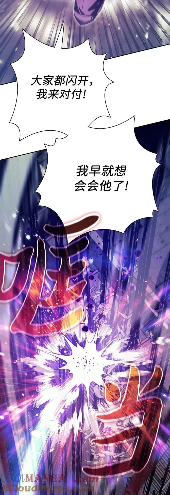 [第145话] 蓝雾(3)12