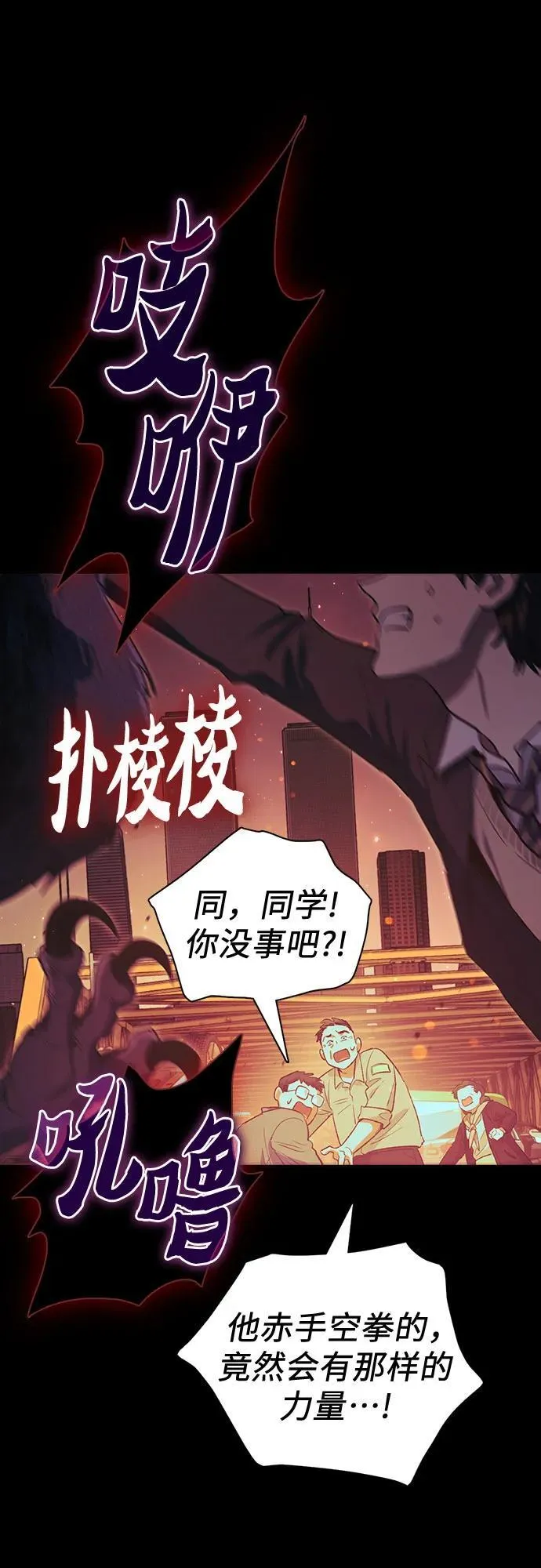 [第139话] 托付给你了(1)11