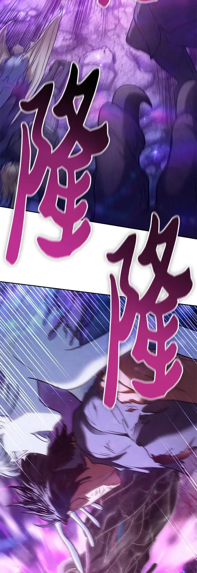 [第148话] 雾海一族55