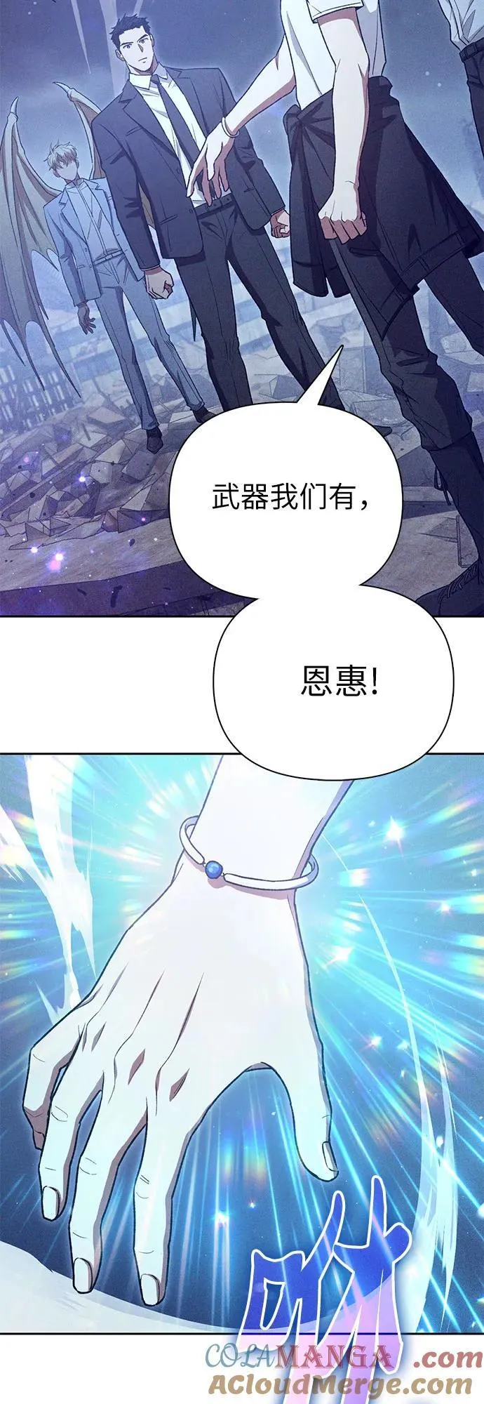 [第147话] 龙骑士(2)42