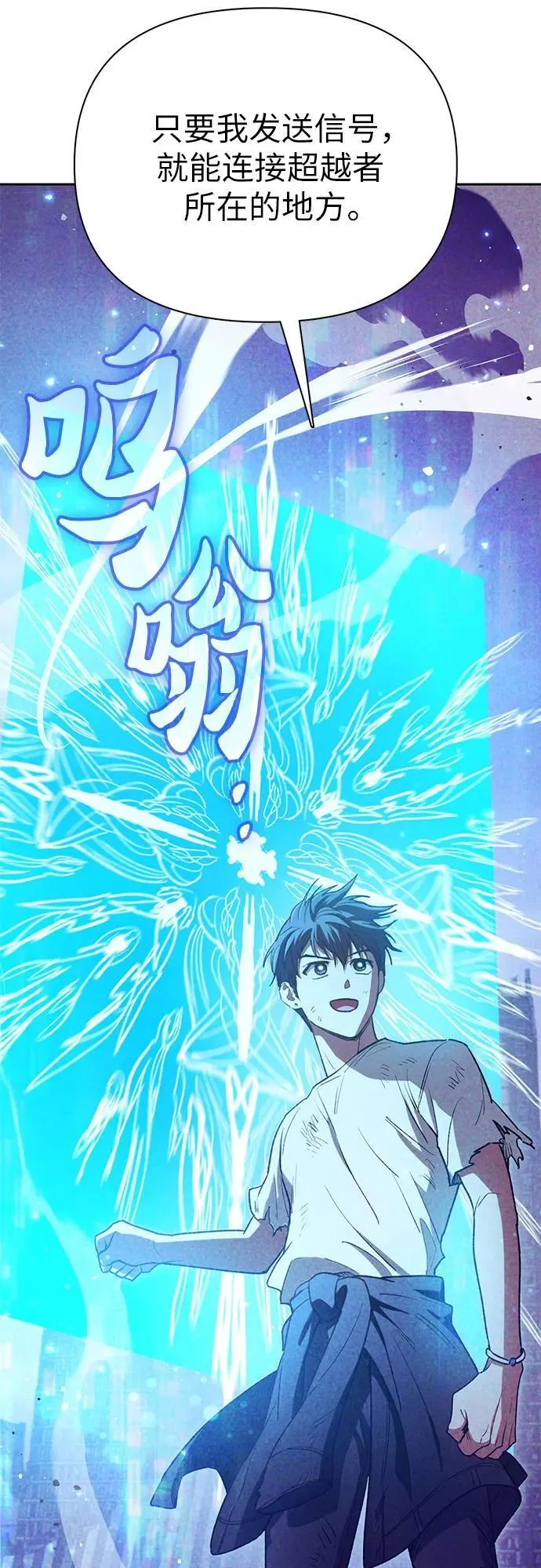 [第149话] 选择20
