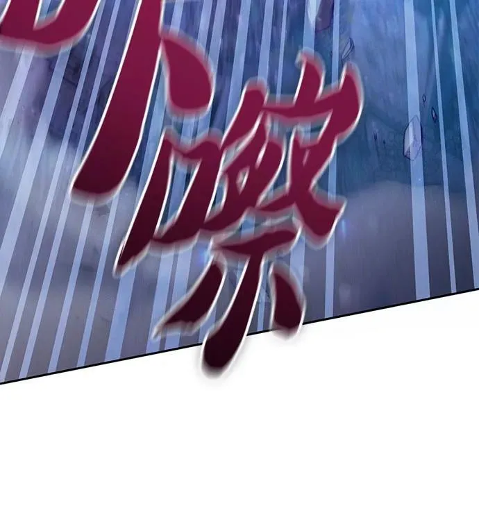[第146话] 龙骑士(1)17