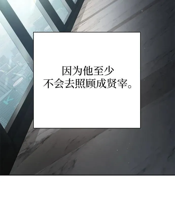 [第138话] 出乎意料的探病50