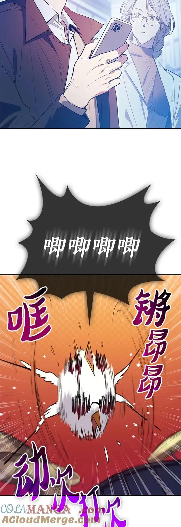 [第141话] 逃跑(1)33