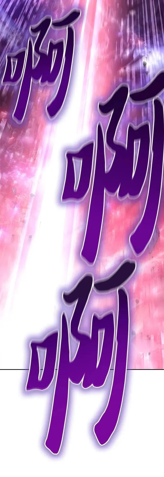 [第148话] 雾海一族62