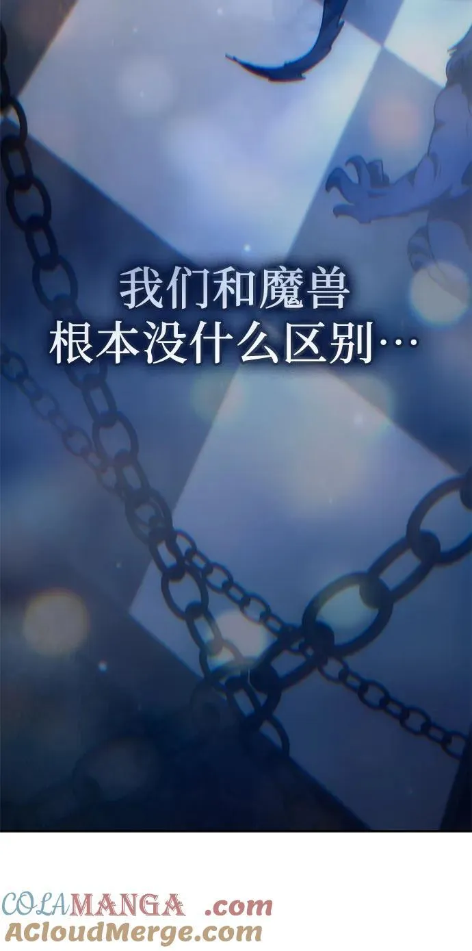 [第150话] 谈判的技术66