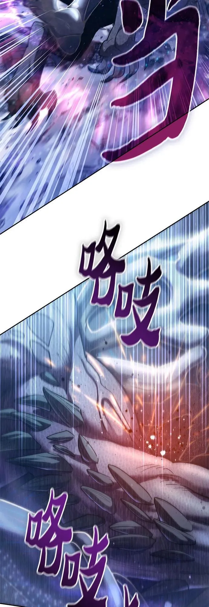 [第146话] 龙骑士(1)59