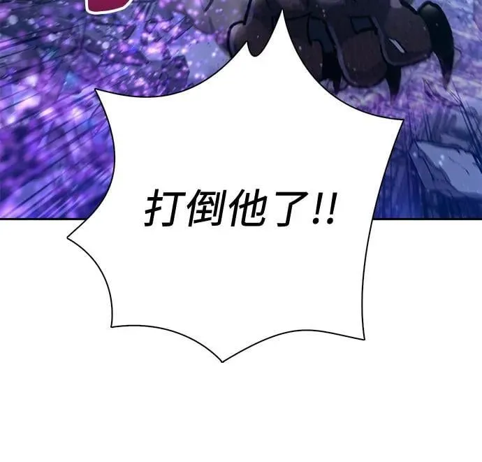 [第146话] 龙骑士(1)61
