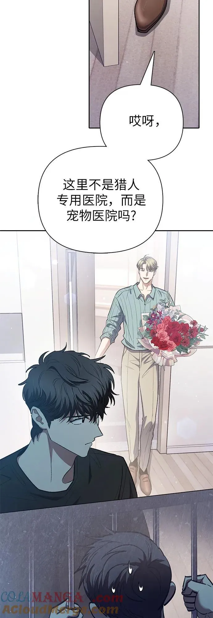 [第138话] 出乎意料的探病21