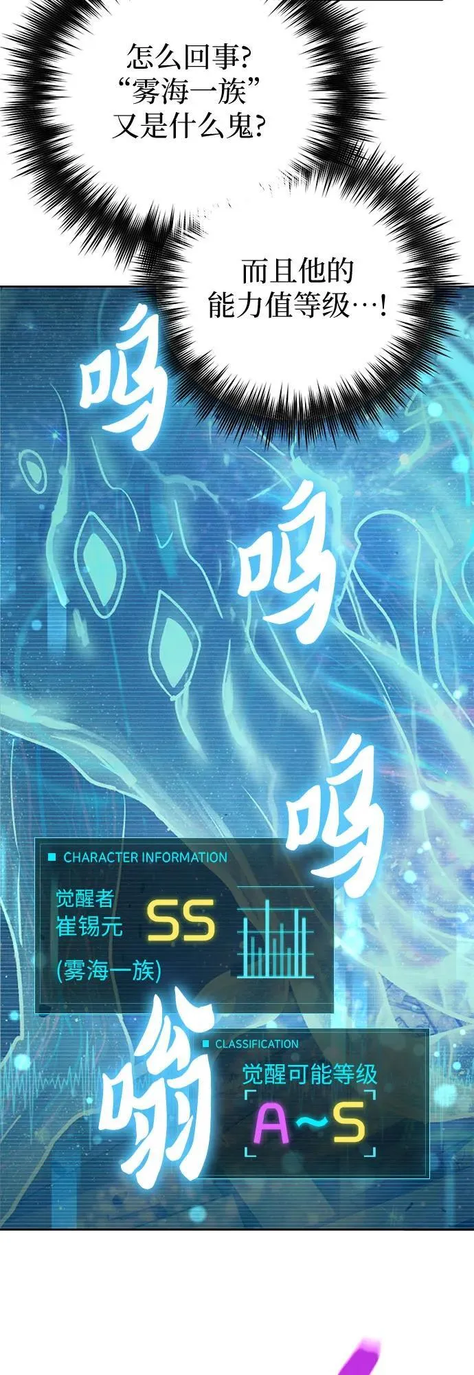 [第146话] 龙骑士(1)14
