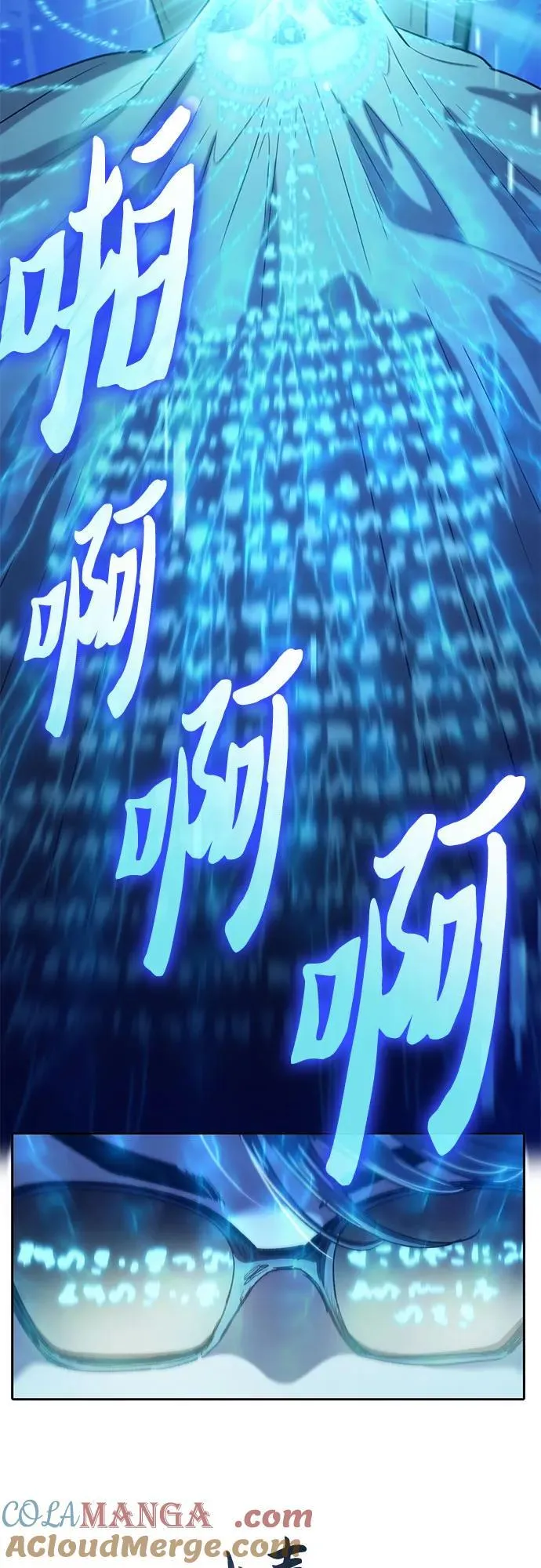 [第136话] 换血完毕_21