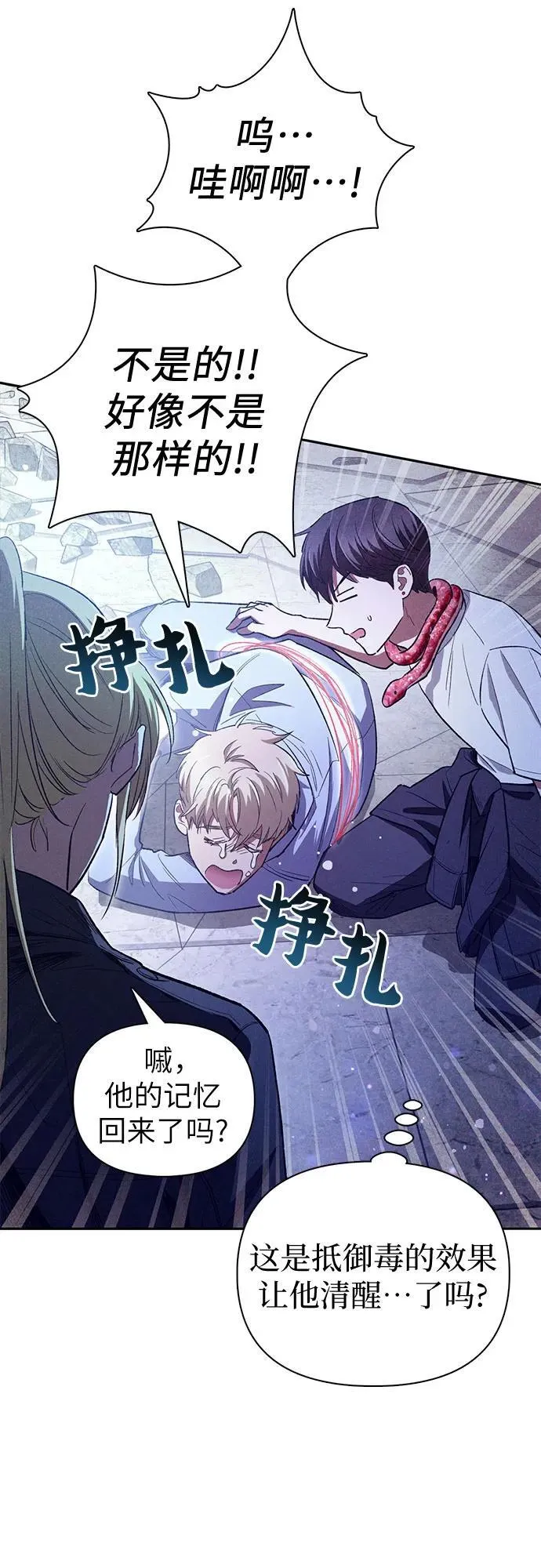 [第143话] 蓝雾(1)64